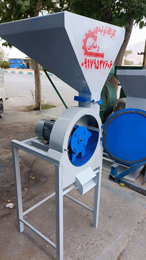 آسیاب، میکسر و علوفه‌خردکن