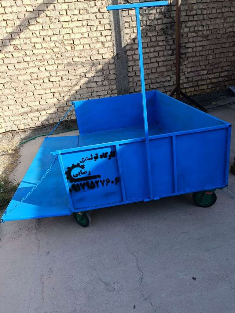 بالابر مارپیچ و قاشقی + نوار نقاله