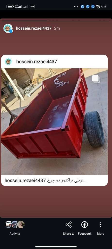 علوفه و یونجهخردکن + دستگاه جوجهکشی